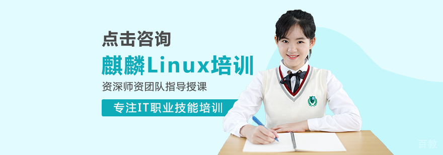 Linux系统管理实战