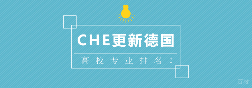 成都德语培训班-德语培训