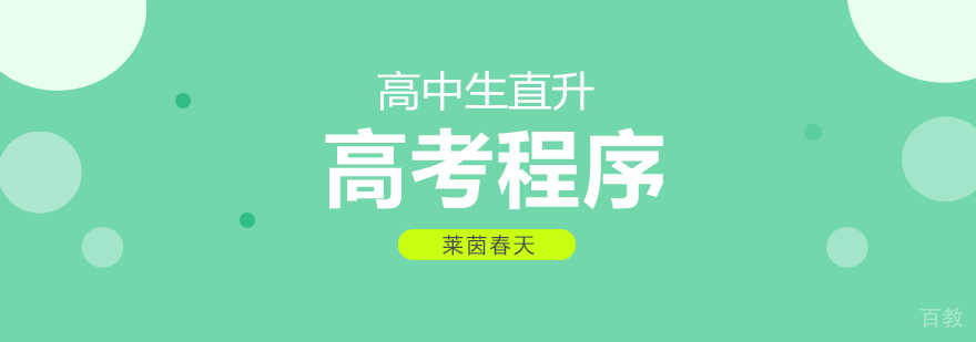 德国留学培训-成都德语培训机构