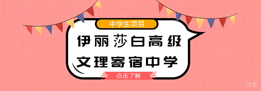 德国留学培训学校-德语培训学校