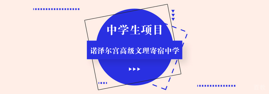 德语留学培训机构-成都德语培训