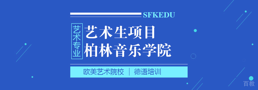 德语学习-成都德语培训一对一