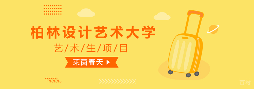 成都德语培训中心-成都德语培训学校