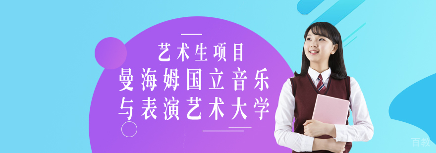 德语培训机构-成都德语培训中心