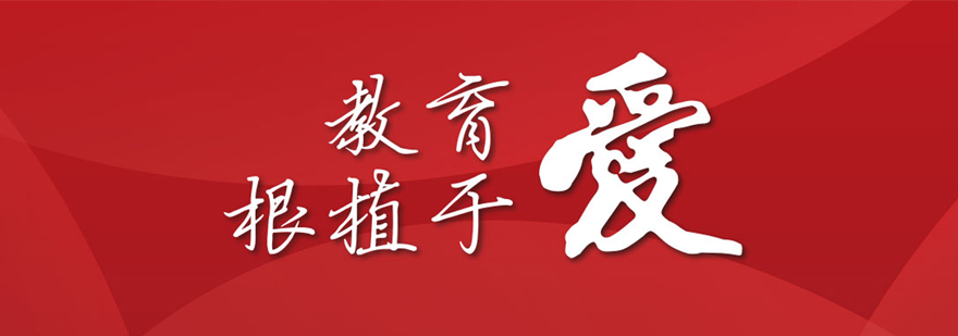 太原京翰教育