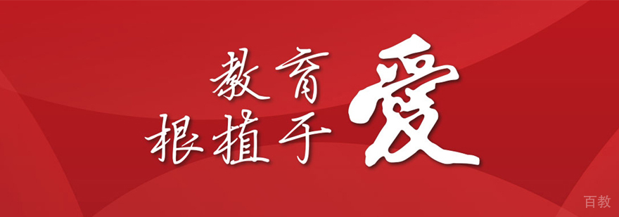 太原京翰教育