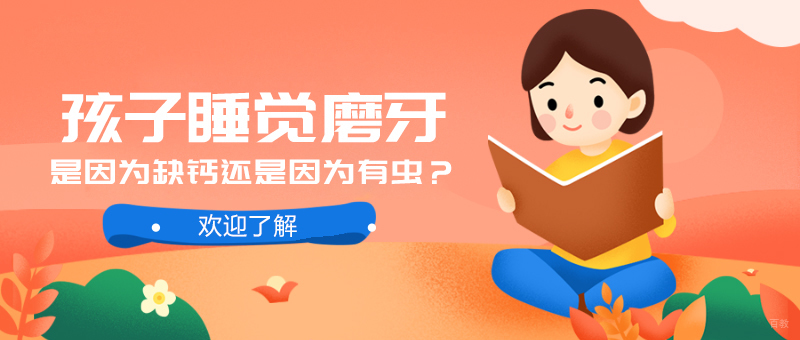 儿童发音培训机构-儿童言语培训