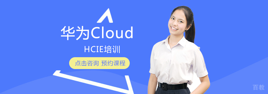 华为云计算实验室实景