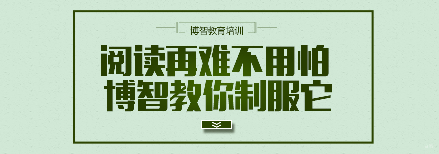成都GMAT培训-gmat培训机构推荐