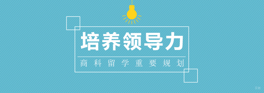 成都出国留学英语辅导-成都英语出国培训学校