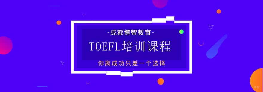 LSAT培训课程-成都LSAT培训课程
