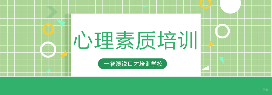 销售口才培训班