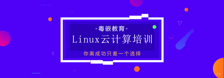 C/C++语言开发培训课程