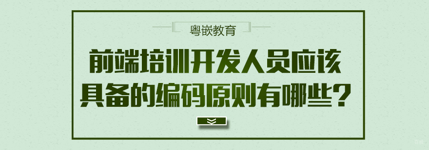 html5开发培训机构-html5前端开发培训