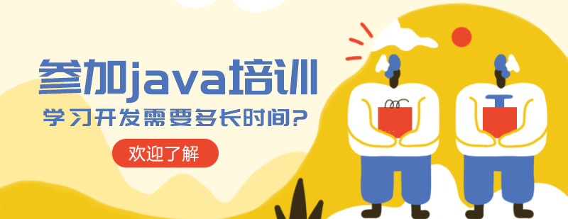 成都嵌入式培训机构-成都嵌入式培训学校