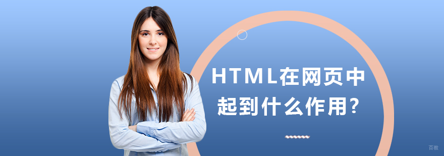 成都嵌入式培训机构-成都嵌入式培训学校