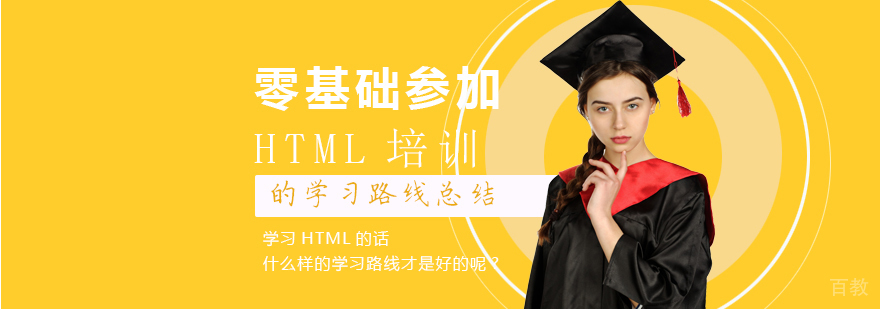 成都嵌入式培训机构-成都嵌入式培训学校