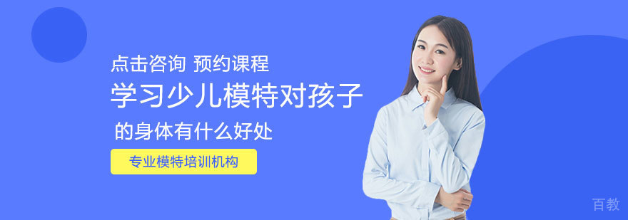 少儿形体训练课程效果展示