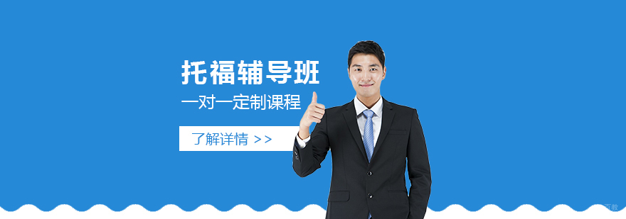 国际高中备考课程体系