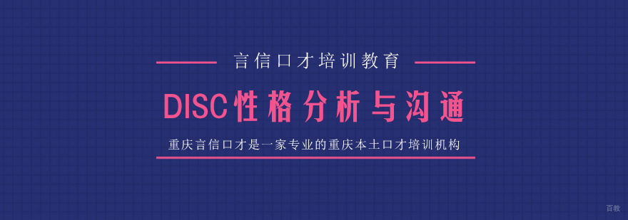 企业人力资源课程