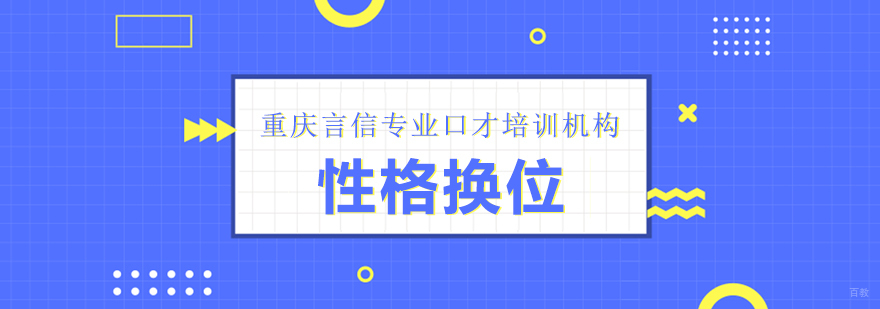 青少年思维导图课程-重庆青少年思维导图课程