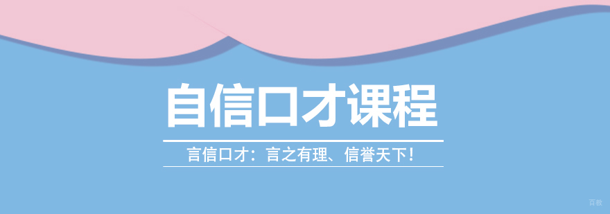 青少年思维导图课程-重庆青少年思维导图课程