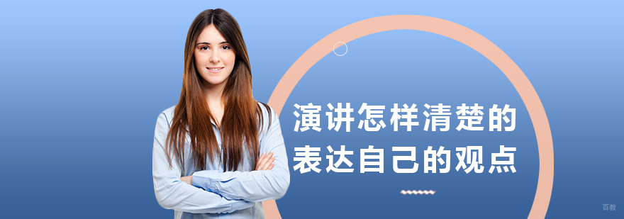 重庆口才演讲培训班-重庆儿童演讲口才培训