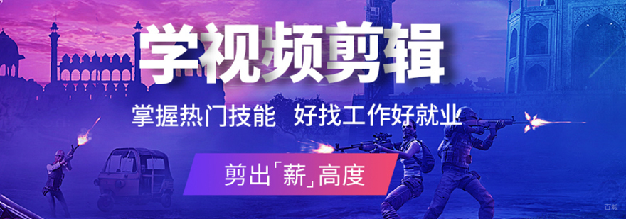 济南火星人教育实景
