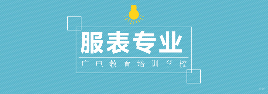书法专业课程