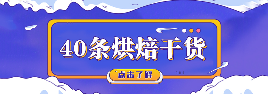 会做这3种盒子蛋糕，烘焙才算没白学!