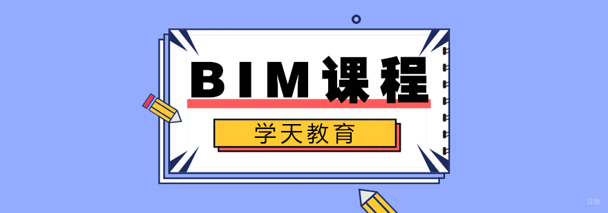 监理工程师课程
