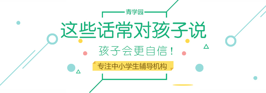 家长和考生必读 艺术生可以选择的大学有哪些