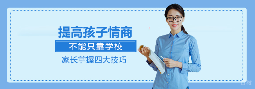 优秀学生的9大特征！
