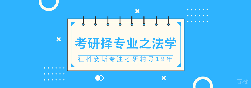 重庆考研培训机构费用