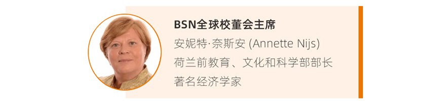 创合汇新商学
