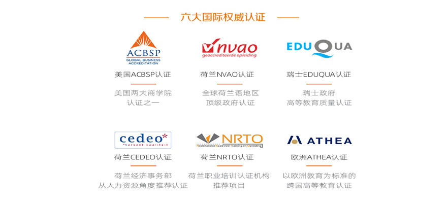 创合汇新商学