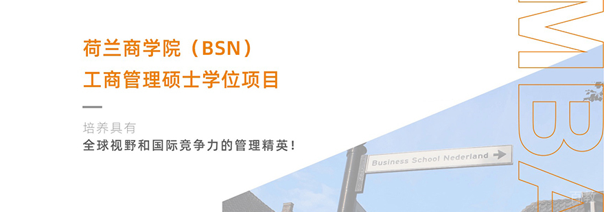 创合汇新商学