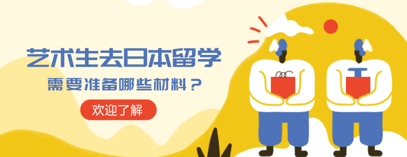 日本的大学文系类专业介绍