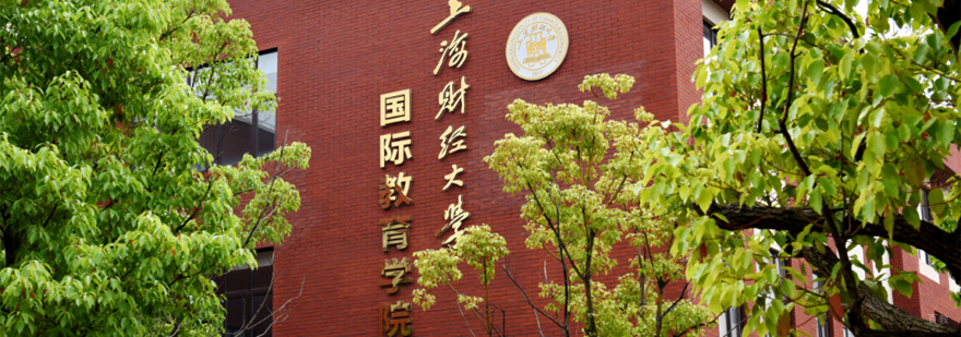 CIMA专业认证课程