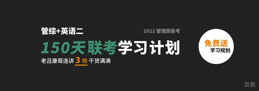 西安乐学喵考研教学环境