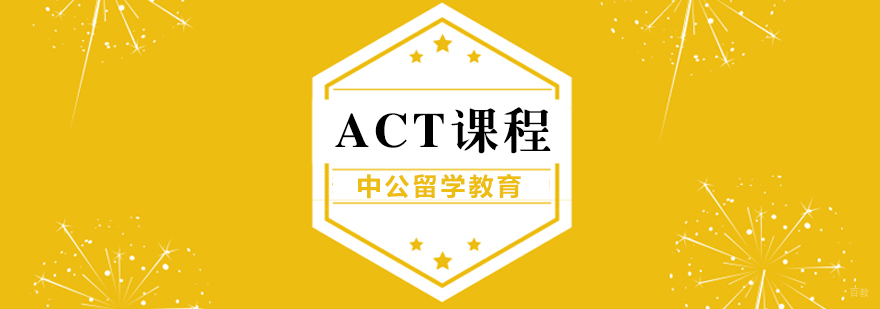 GRE培训课程