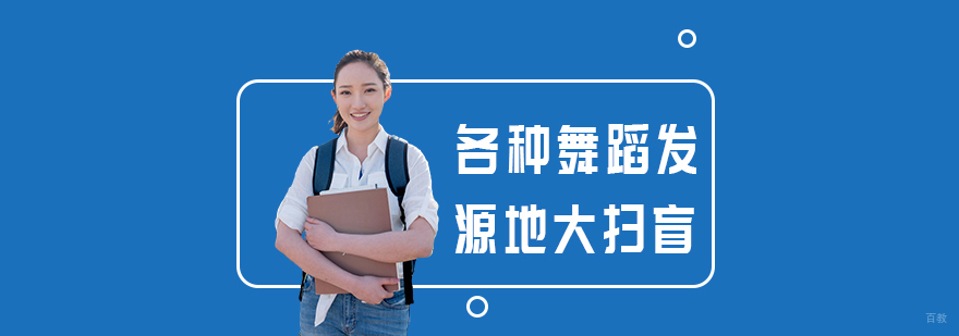 音乐专业