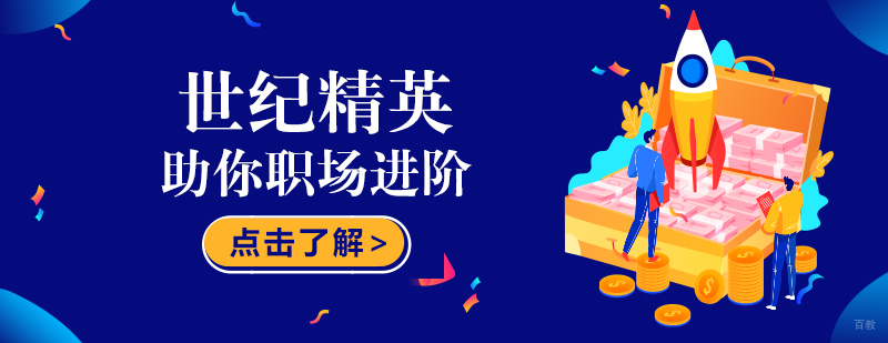 心理咨询师发展现状级前景分析