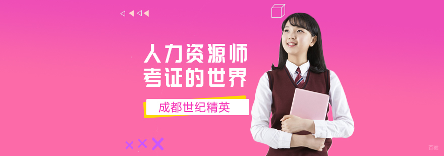 关于理财规划师的那些事