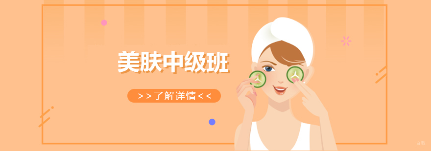 专业美容教学现场