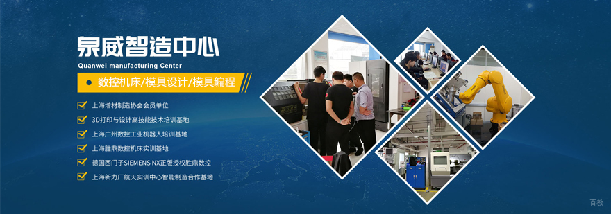 数控模具实训车间实景