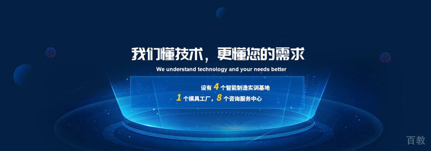 上海泉威数控模具培训中心怎么样