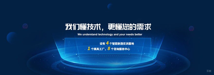 UG设计工程师实训场景