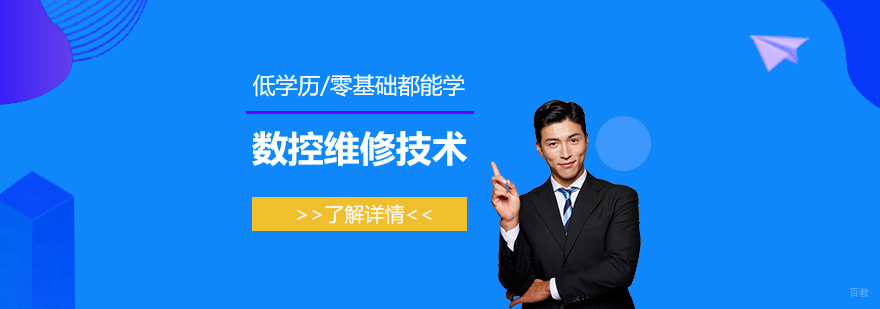 数控机床操作教学现场