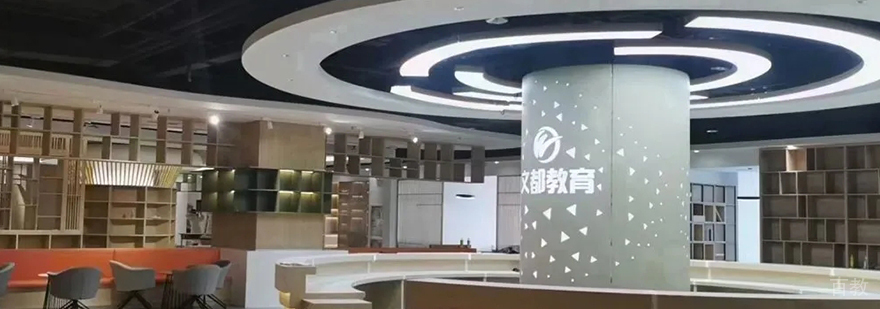 上海文都考研